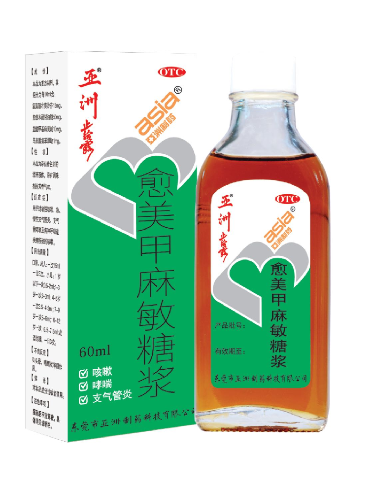 10個(gè)“陽(yáng)人”9個(gè)咳，會(huì)引發(fā)肺炎嗎？專(zhuān)家：普遍癥狀，應(yīng)合理使用止咳藥