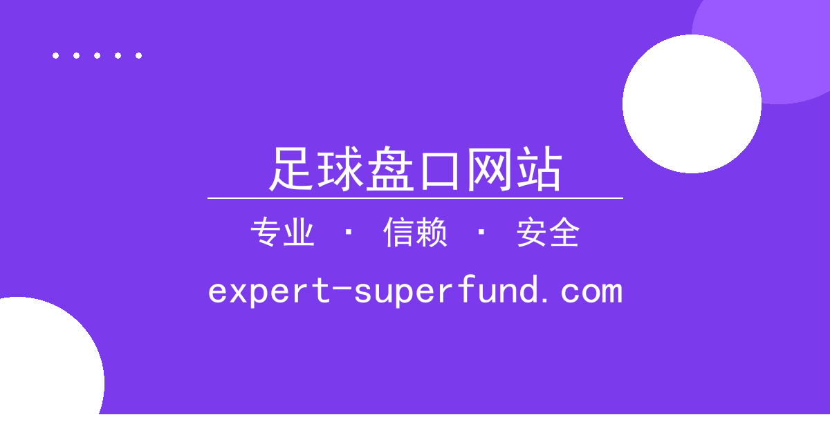 足球盘口网站 - 娱乐新闻 过去24小时热点事件 配图1